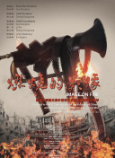 国产二区在线播放