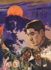国产二区在线播放